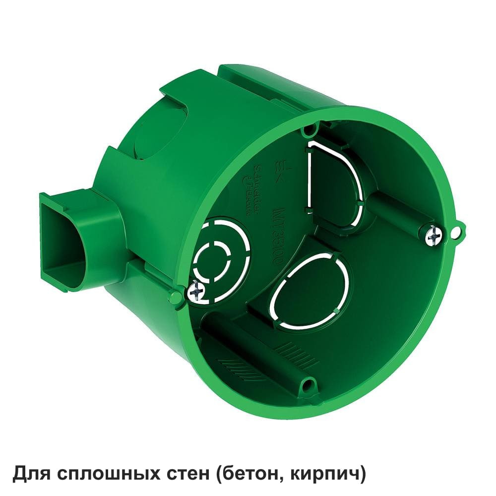 MULTIBOX Коробка установочная для сплошных стен D65x45 мм (внутр. размеры) под коронку D68 мм