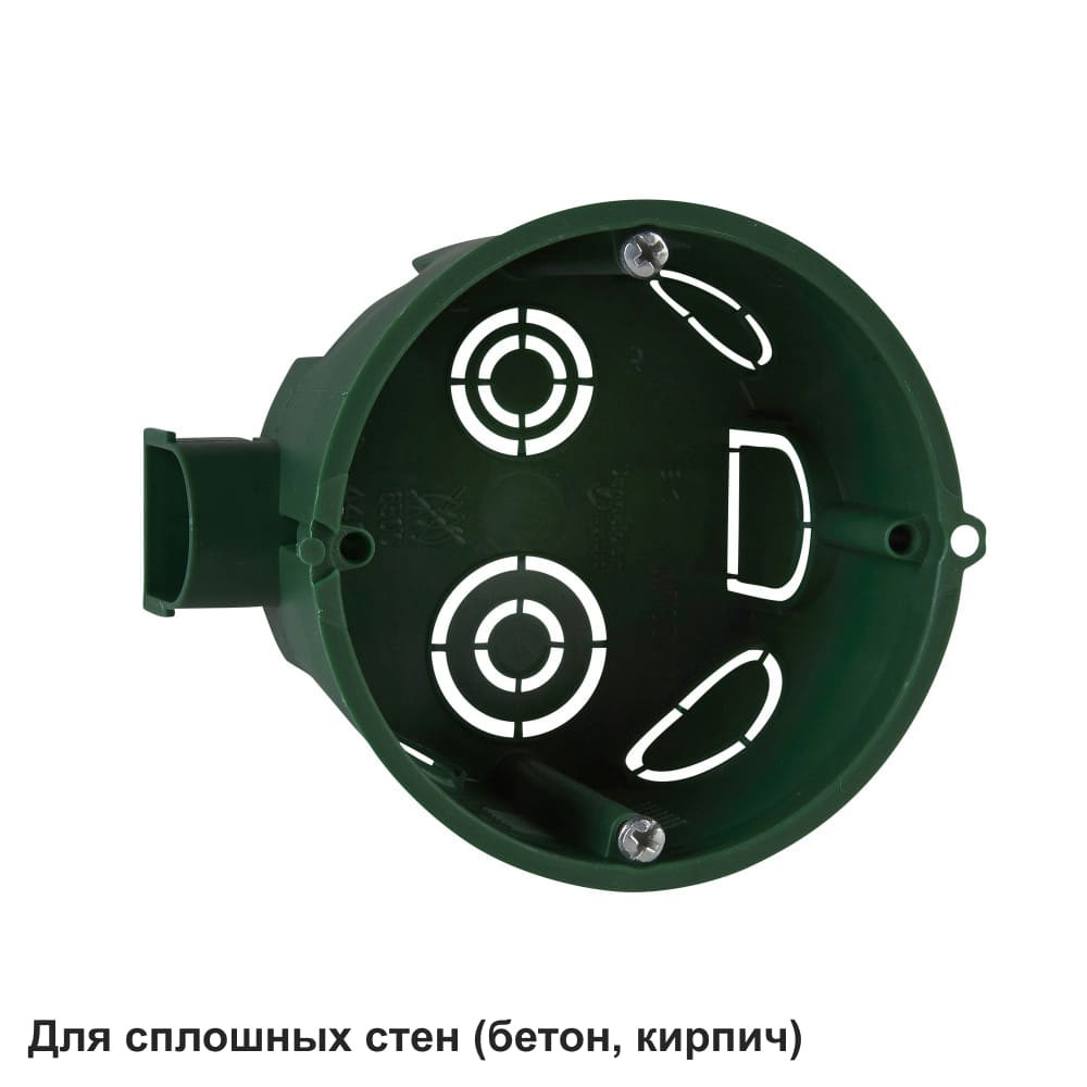 MULTIBOX Коробка установочная д/сплошных стен D65x45 мм, под коронку D68 мм (со стикером)