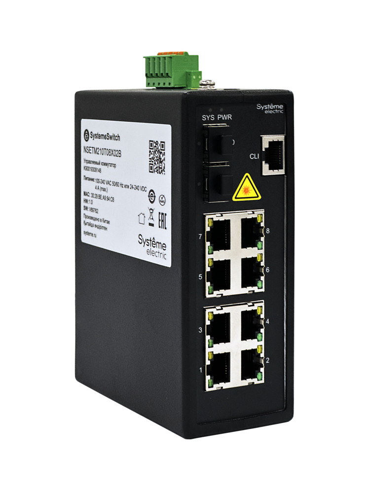 Управляемый промышленный коммутатор Ethernet L2, 8x10/100/1000BaseT, 2x100/1000/2500BaseX SFP