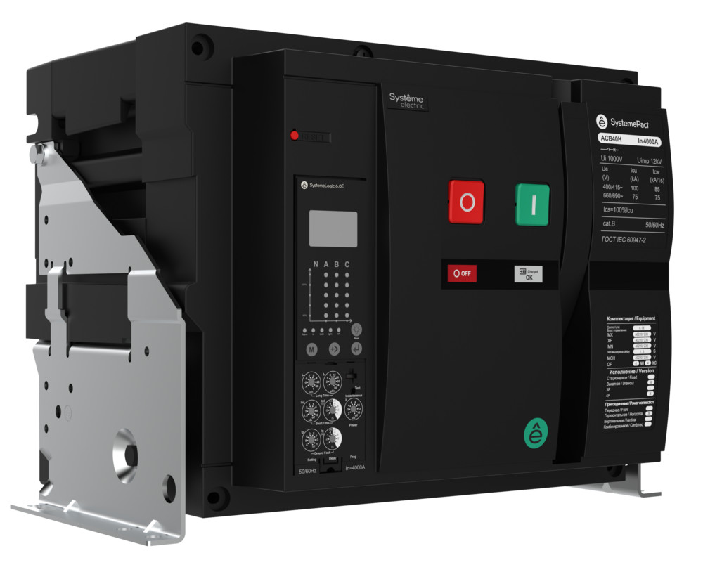 ВОЗДУШНЫЙ АВТ.ВЫКЛ.SYSTEMEPACT ACB40H 2000A 3P 6.0H СТАЦ,ГП MCH+MX+XF AC230V